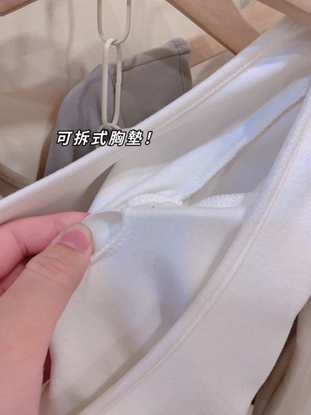 #8555骨感百搭bi入磨毛加厚打底U領tee