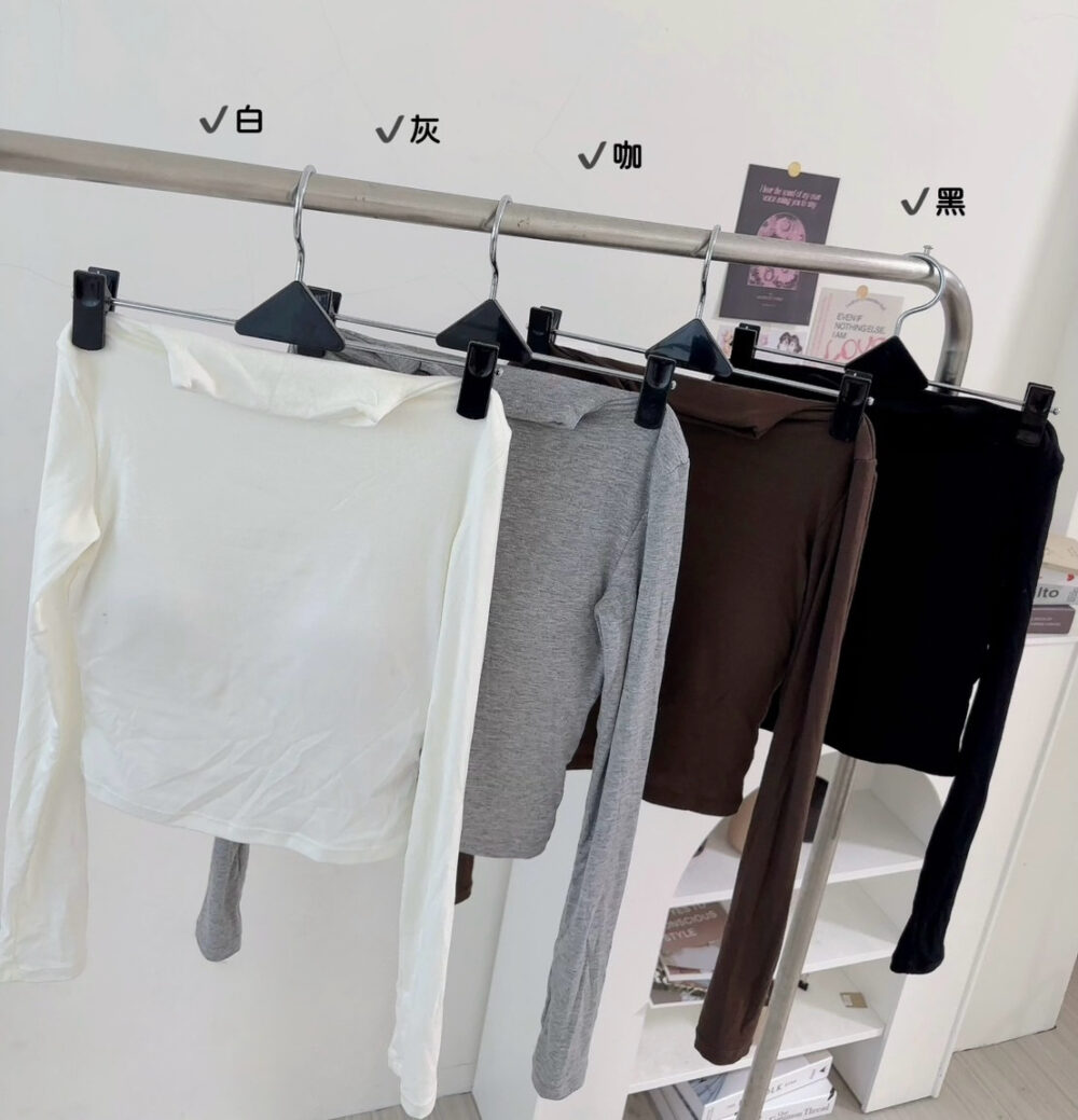 #11445 超舒適棉小立領內杯貼身打底衣