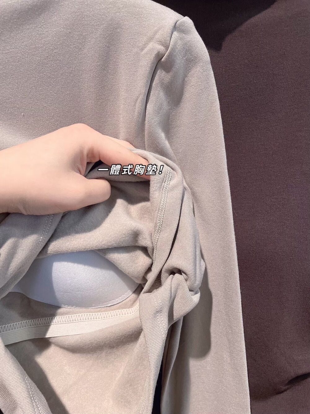 #058 內建不跑杯胸墊 高彈抓腰德絨刷毛小立領打底