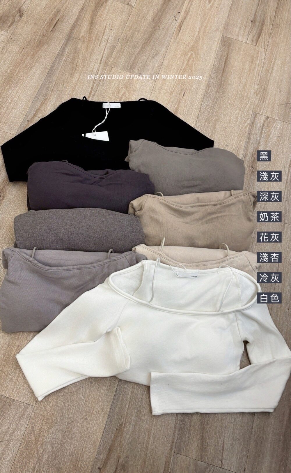 #568 自帶胸墊 細肩帶加厚磨毛露肩發熱長袖T