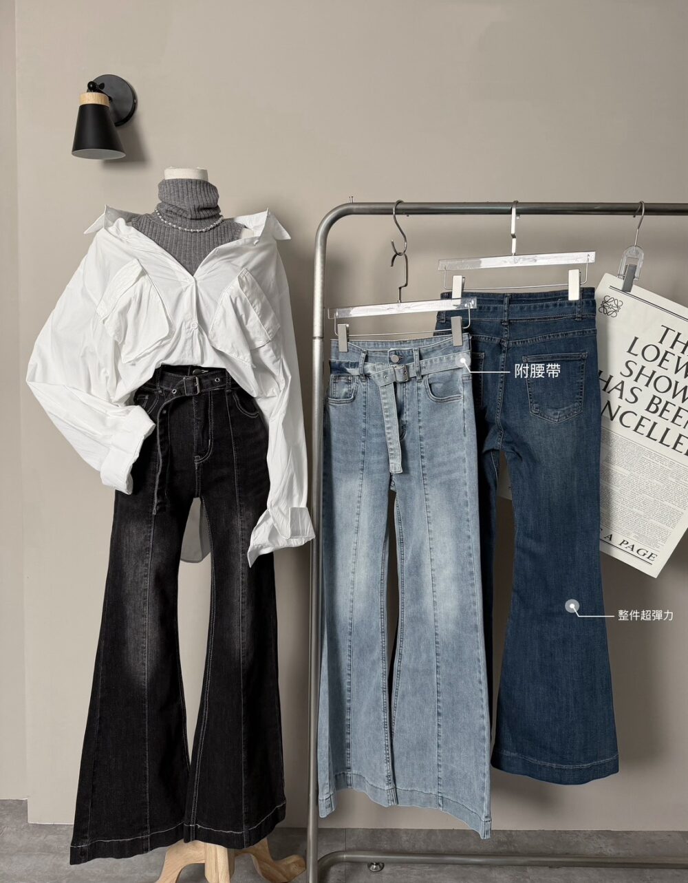 #8980復古高腰雙釦美腿大喇叭褲