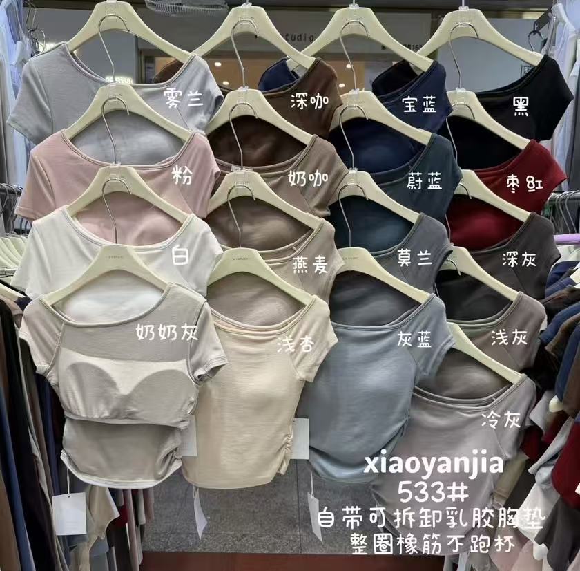 #533 斜肩側抓皺上衣